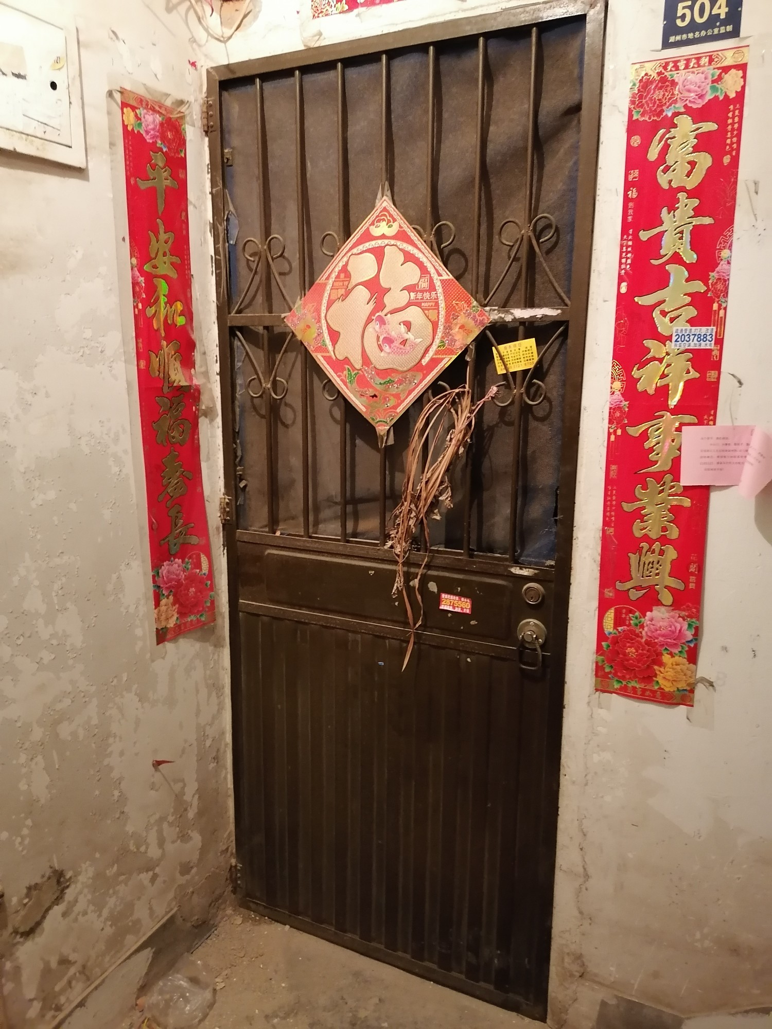 老小区翻新换个防盗门