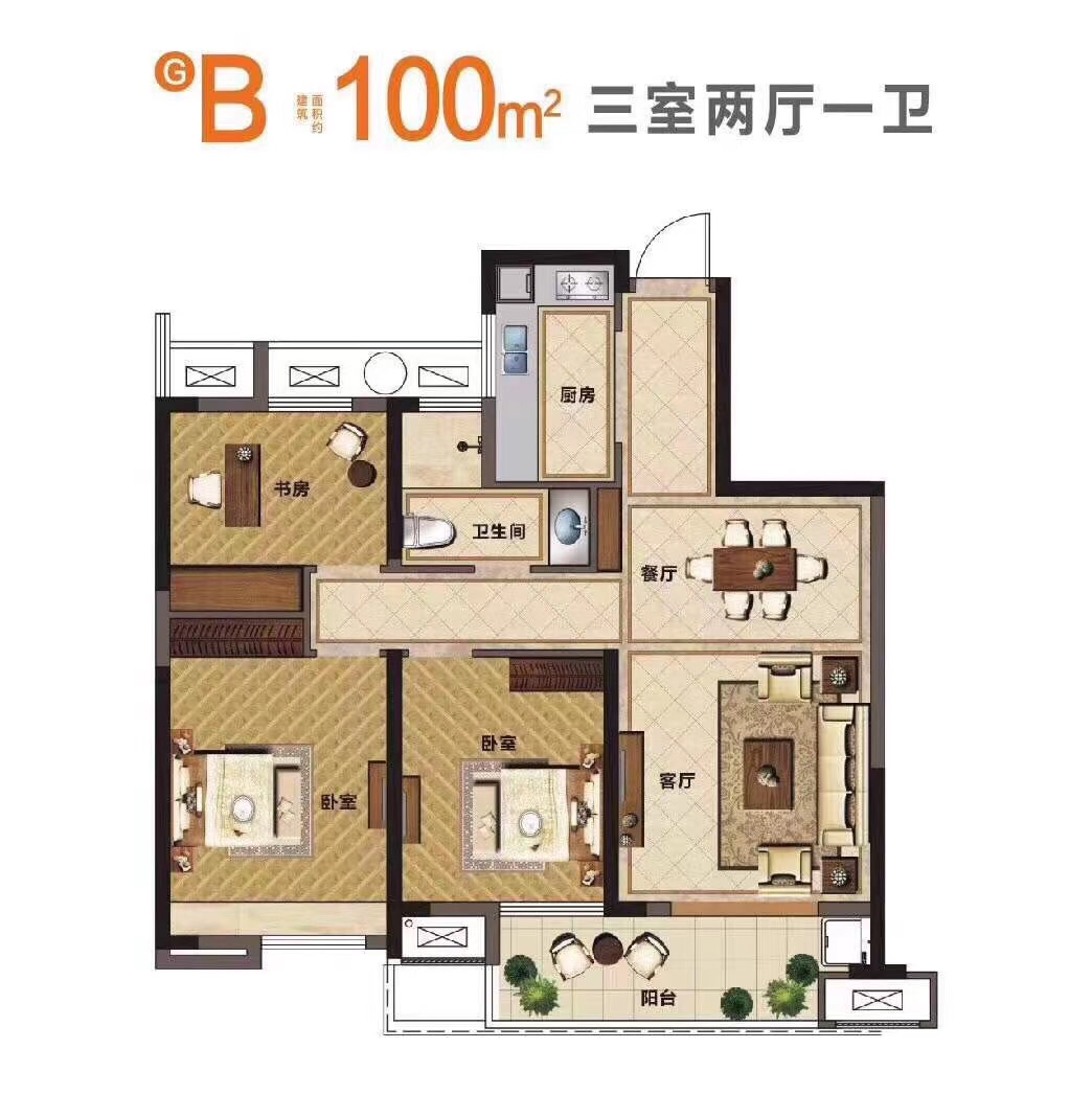 太湖健康城观澜苑,102.6方,带车位,包营业税!