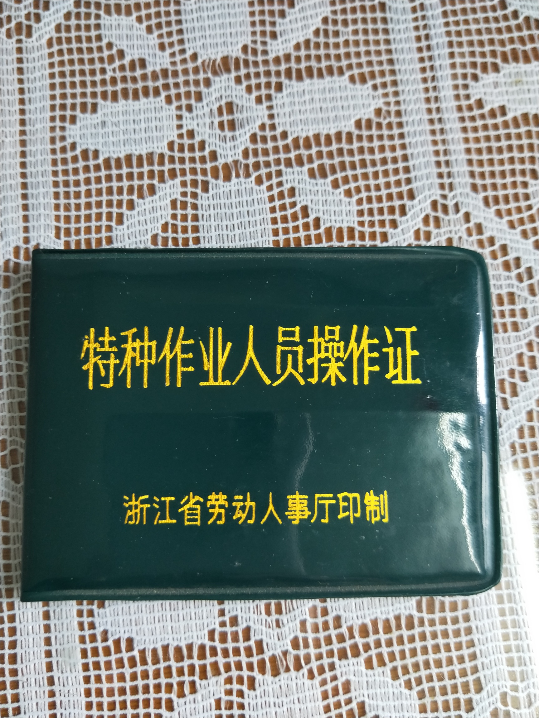 酒店兼职电工多少钱一个月找兼职须知
