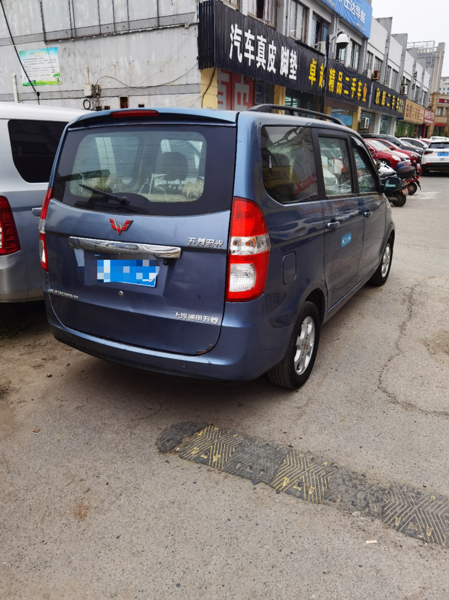 五菱宏光转让1.85万